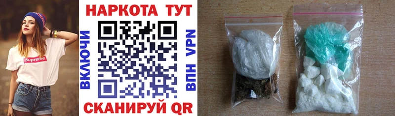 Купить наркотик Далматово Альфа ПВП  Гашиш  Бошки Шишки  COCAIN 