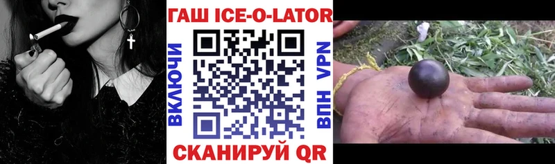 ГАШ Далматово