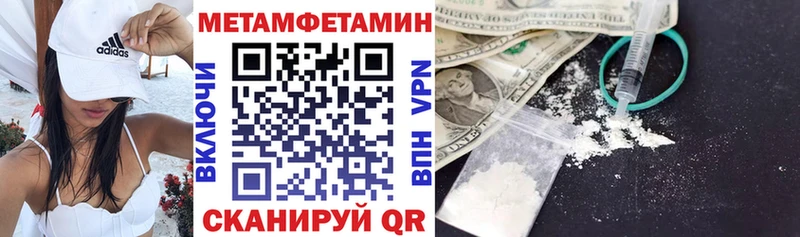 сколько стоит MEGA ссылки АМФЕТАМИН VHQ Далматово