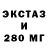 ЭКСТАЗИ XTC Petros Tsaturyan