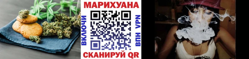 где можно купить   Далматово  Canna-Cookies марихуана 