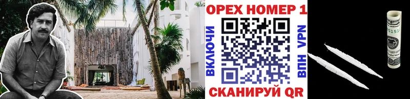 Кокаин 98% Далматово