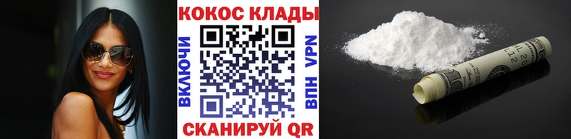 mega ONION дарк нет телеграм Cocaine Эквадор Далматово