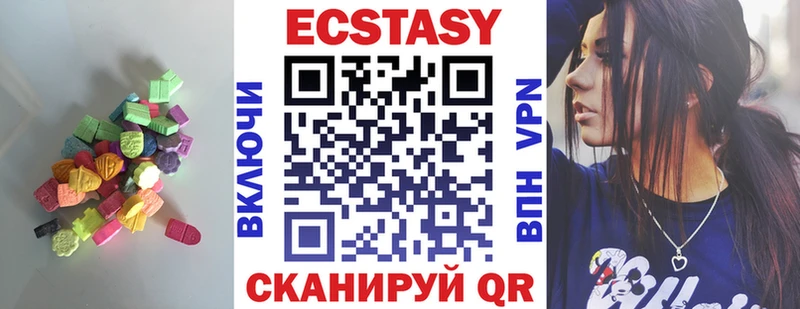 ЭКСТАЗИ mix Далматово