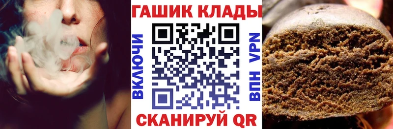 ГАШ убойный  Далматово 
