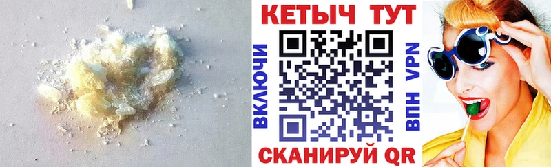Кетамин ketamine Далматово
