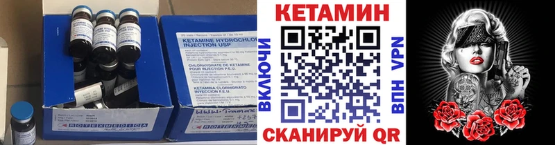 дарк нет телеграм  Далматово  Кетамин VHQ  ОМГ ОМГ зеркало 