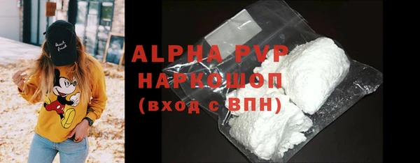 каннабис Осташков