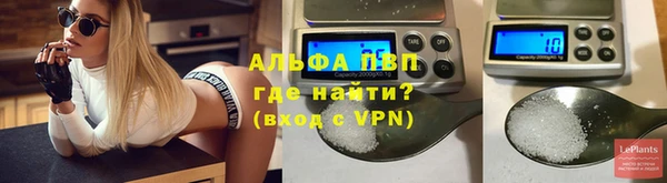 мефедрон Осинники