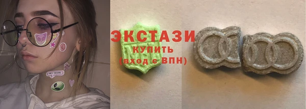 ПСИЛОЦИБИНОВЫЕ ГРИБЫ Алзамай