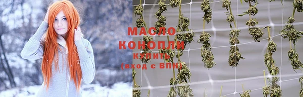 мефедрон Осинники
