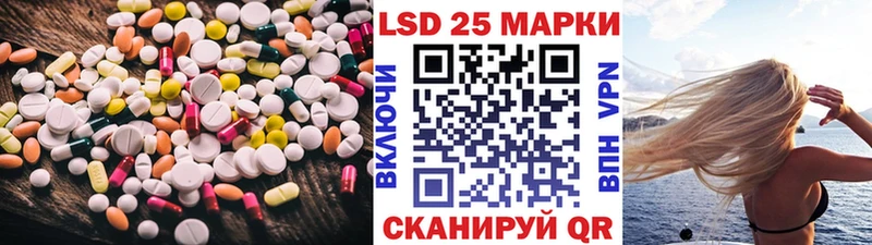 Лсд 25 экстази кислота  Далматово 