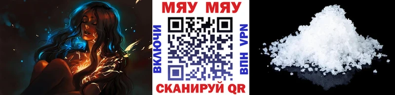 МЕФ VHQ Далматово
