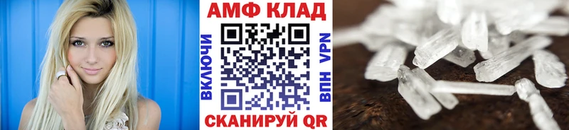 ссылка на мегу сайт  Далматово  Метамфетамин пудра 