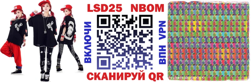 цена Далматово Марки NBOMe 1,5мг