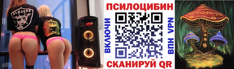 Псилоцибиновые грибы ЛСД  Далматово 